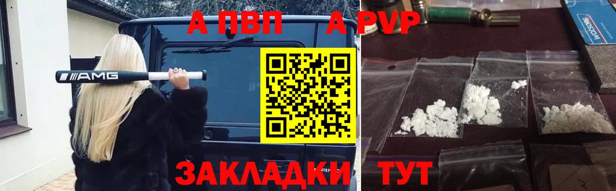А ПВП СК КРИС Мариинск