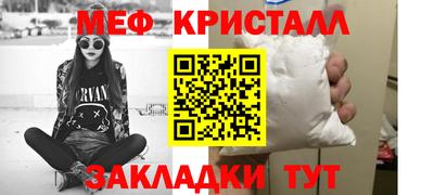 альфа пвп Гусь-Хрустальный