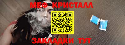 ALPHA PVP Гусиноозёрск