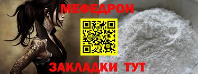 ALPHA PVP Гусиноозёрск