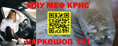ALPHA PVP Гусиноозёрск