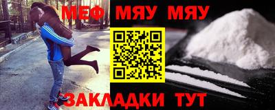 альфа пвп Гусь-Хрустальный