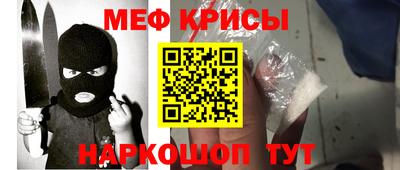 спайс Гусев