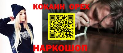 спайс Гусев