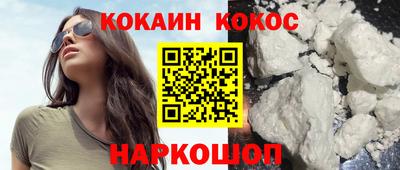 ALPHA PVP Гусиноозёрск