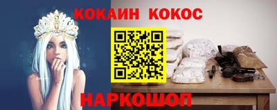 спайс Гусев