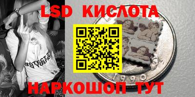 альфа пвп Гусь-Хрустальный