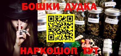 альфа пвп Гусь-Хрустальный