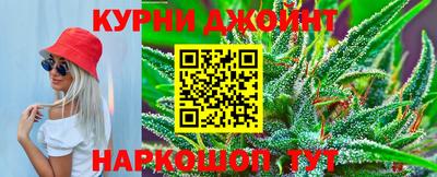 альфа пвп Гусь-Хрустальный