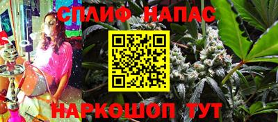 спайс Гусев