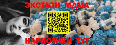 альфа пвп Гусь-Хрустальный
