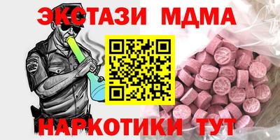 ALPHA PVP Гусиноозёрск