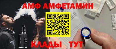 альфа пвп Гусь-Хрустальный