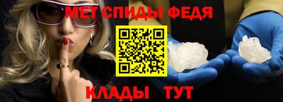 спайс Гусев