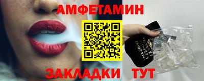 альфа пвп Гусь-Хрустальный