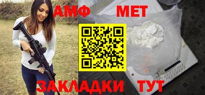 ALPHA PVP Гусиноозёрск