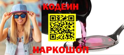 спайс Гусев
