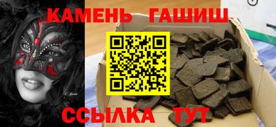 ALPHA PVP Гусиноозёрск