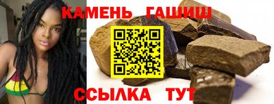 альфа пвп Гусь-Хрустальный
