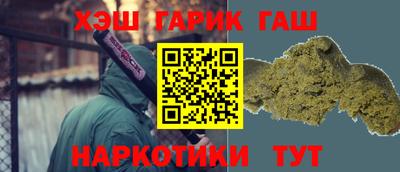 ALPHA PVP Гусиноозёрск
