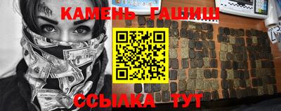 альфа пвп Гусь-Хрустальный