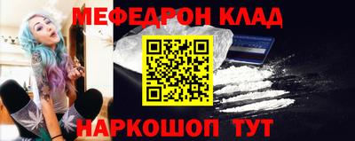 альфа пвп Гусь-Хрустальный