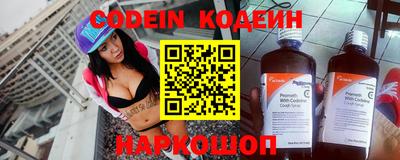 альфа пвп Гусь-Хрустальный