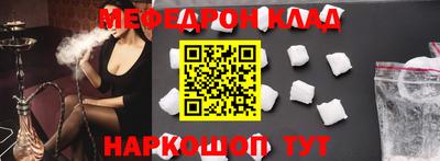 спайс Гусев