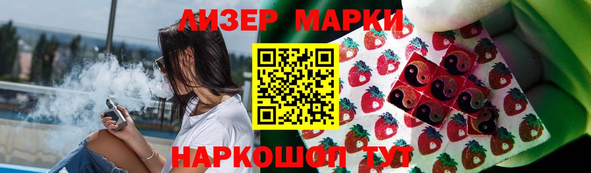 Мариинск  LSD-25 экстази кислота  Вход с VPN  Лсд 25 экстази ecstasy 