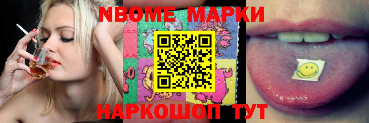 Лсд 25 экстази кислота Мариинск