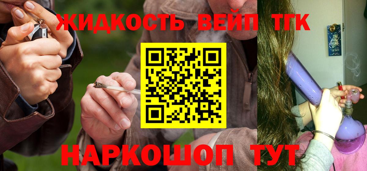 Мариинск  Дистиллят ТГК гашишное масло  как найти наркотики  Дистиллят ТГК жижа  Вход с VPN 