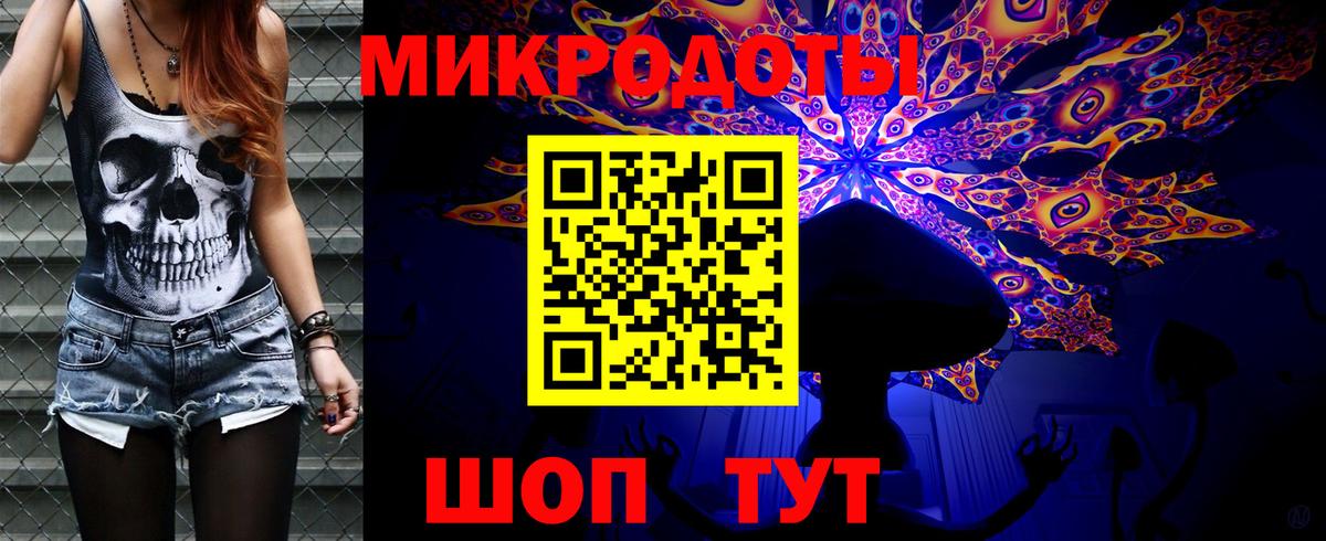 Мариинск  Псилоцибиновые грибы Psilocybine cubensis  Вход с VPN 