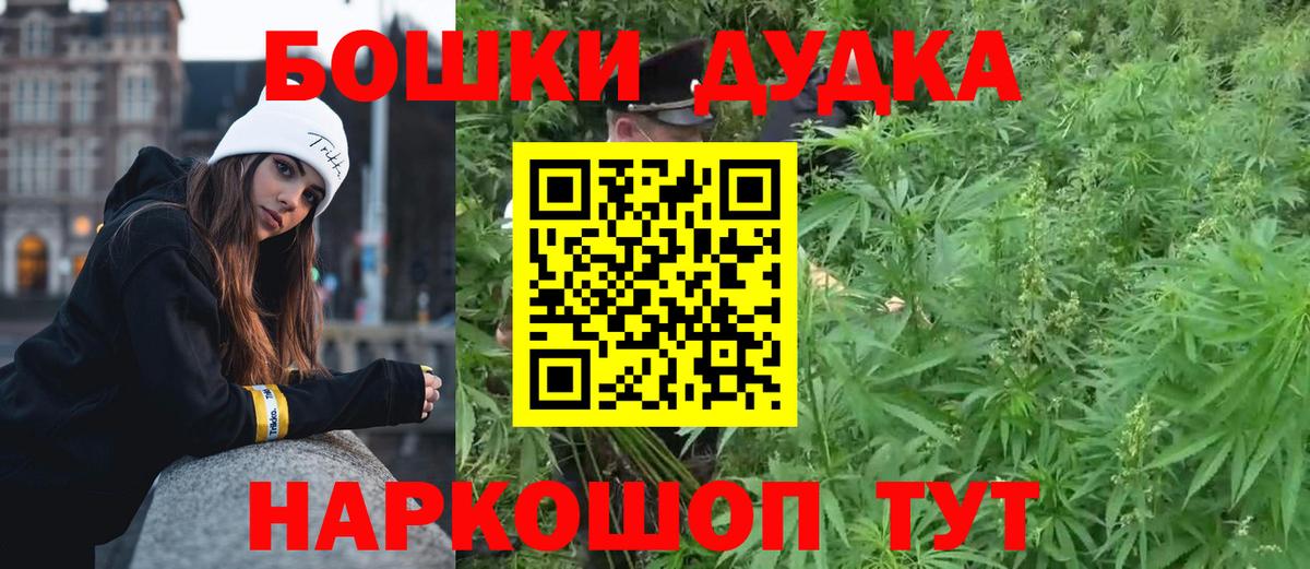Меф   Мариинск  Конопля  Гашиш  Вход с VPN  ГАШИШ 