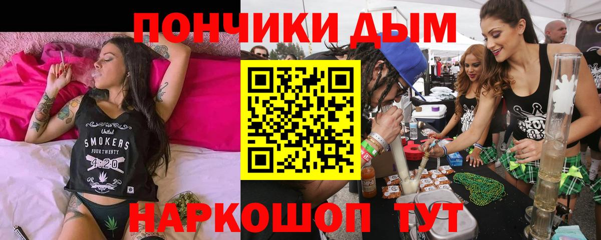 Каннабис Amnesia  Конопля LSD WEED  Конопля марихуана  Вход с VPN  Мариинск 