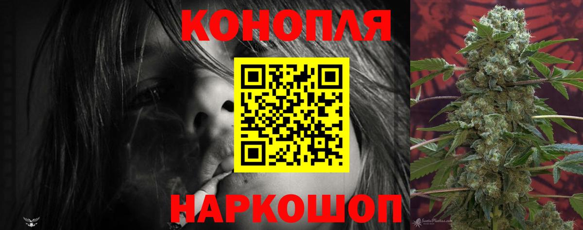 Каннабис AK-47 Мариинск